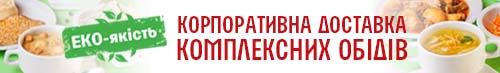 brekfest_rus